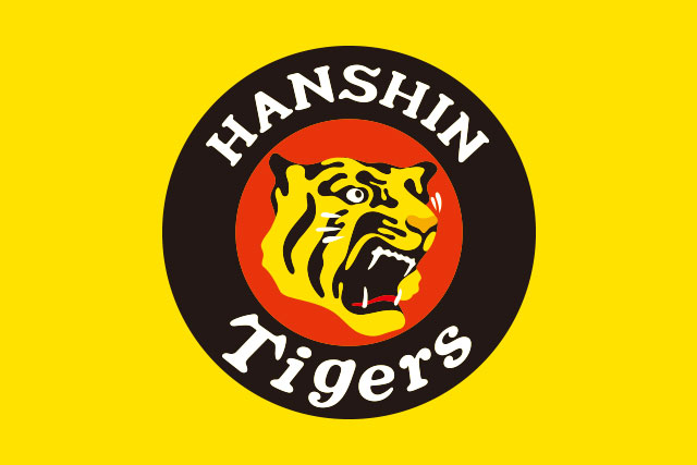 ニュース - グッズ - 「矢野燿大監督勝負パンツ第二弾」発売！｜阪神