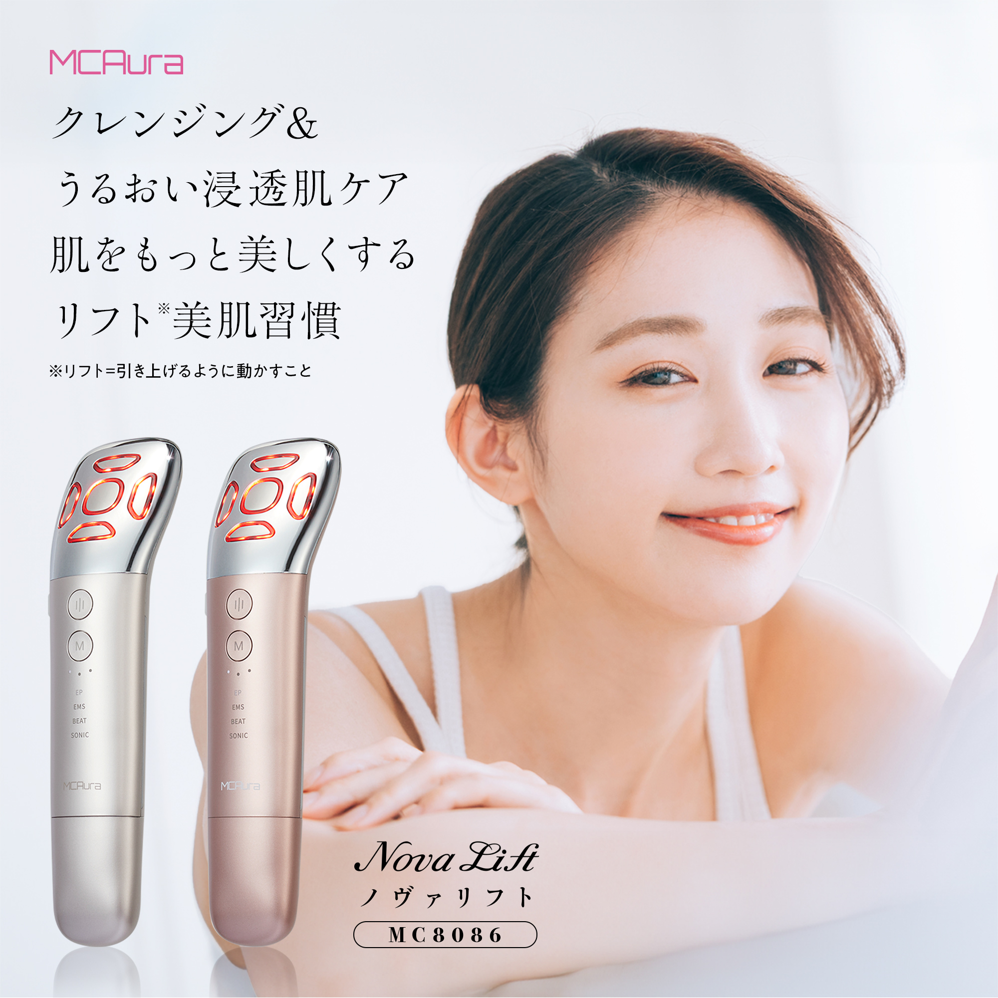 商品一覧-MCAura公式オンラインストア