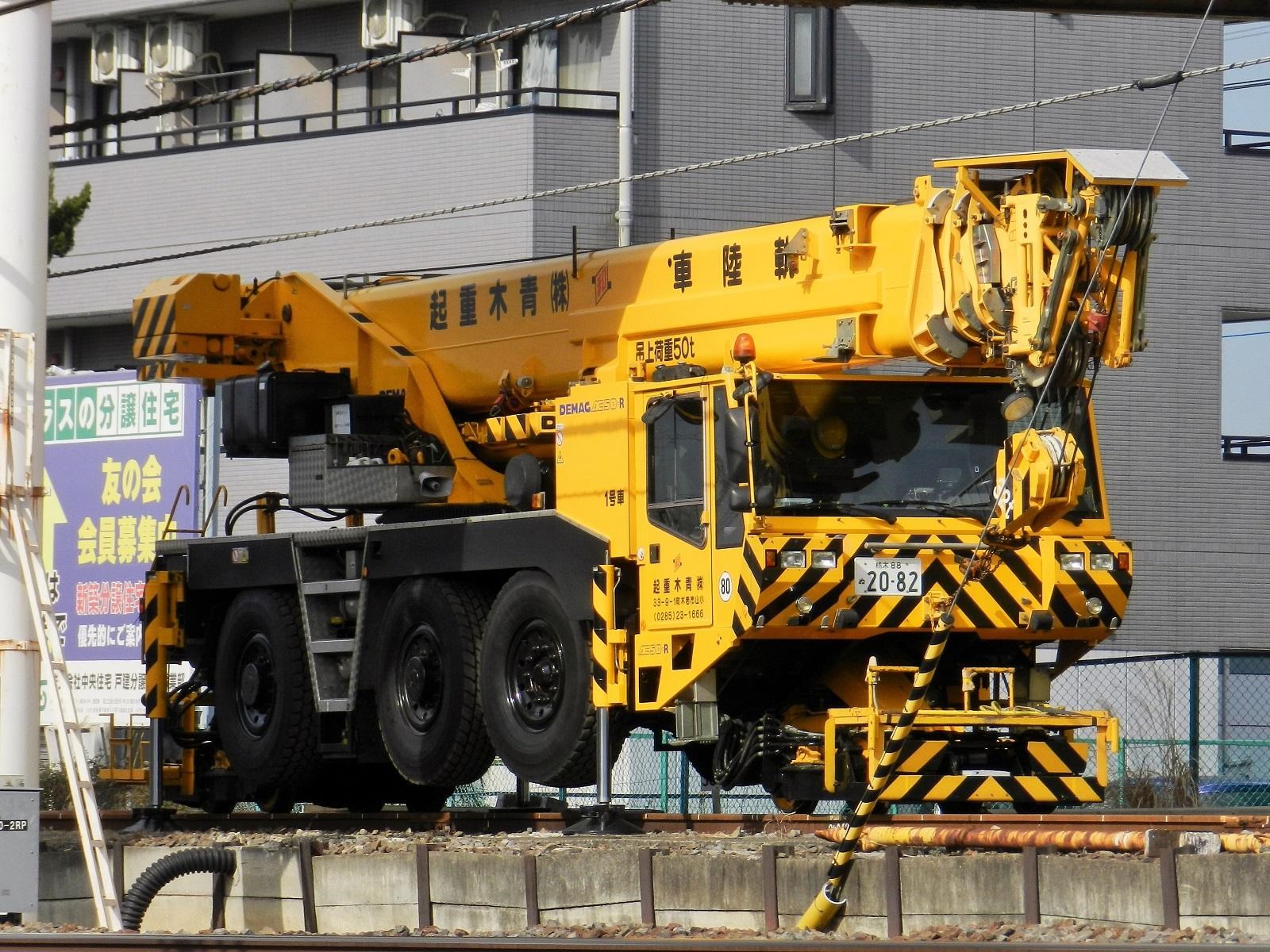 DEMAGの軌陸クレーン | MCDB