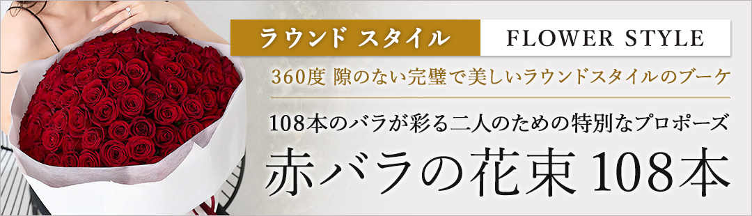 バラの花束専門店マミーローズ / TOPページ