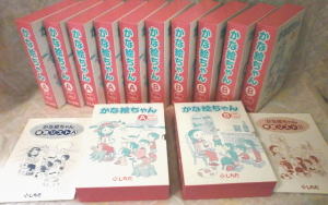 フラッシュカードかな絵ちゃん、七田式（しちだ）、中古販売、買取