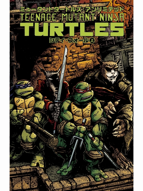 日本語版アメコミ/数量限定カバー】TMNT ミュータントタートルズ