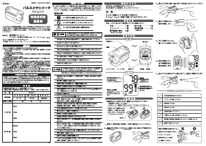 TASCO 圧力計セット 取扱説明書付き TASCO 圧力計セット 取扱説明書