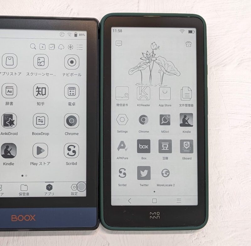 スマホ型電子書籍リーダー、moaan inkpalm mini plusを買いました