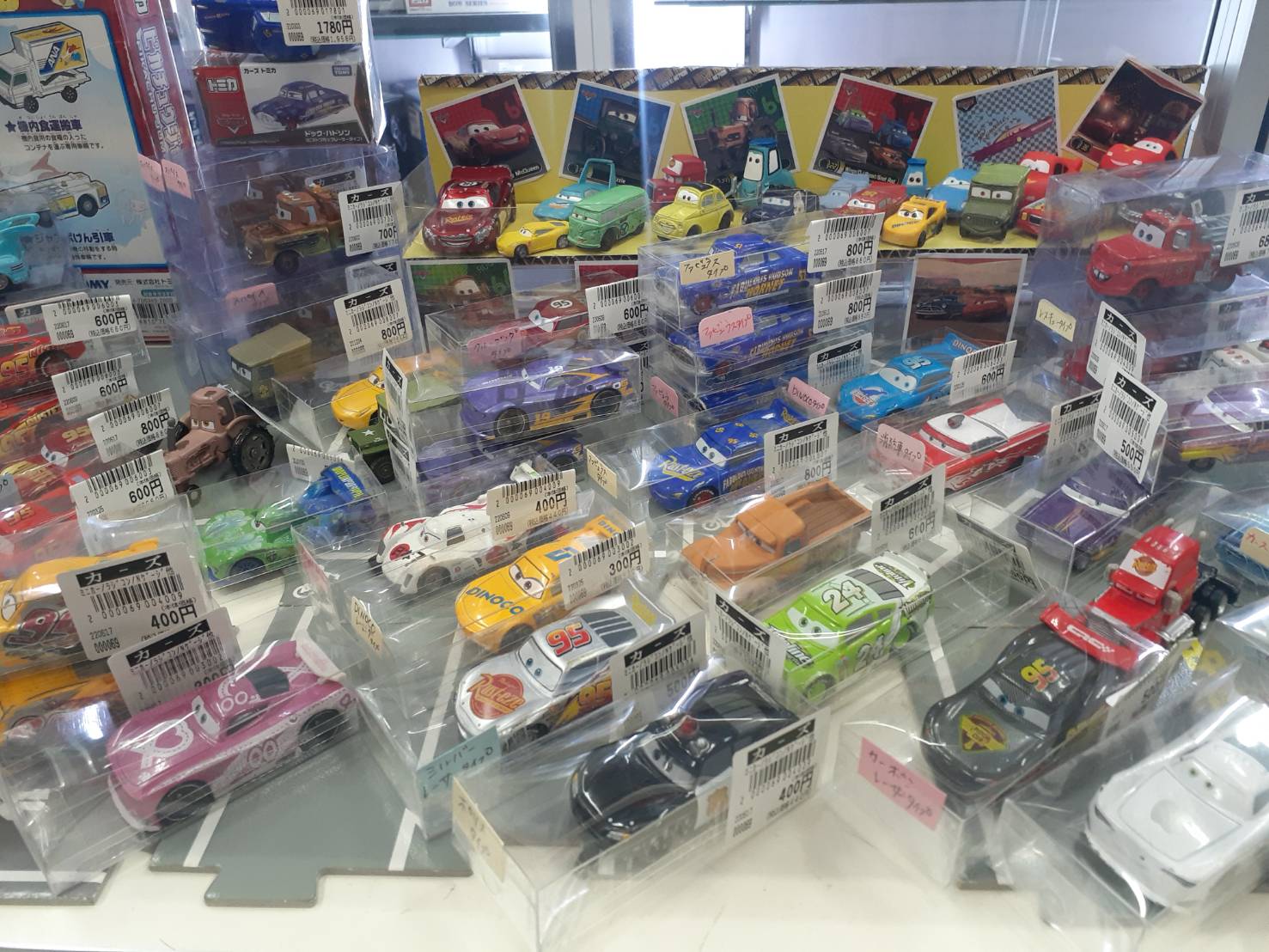 鹿児島店】おもちゃ 買取情報《トミカ カーズ 箱なし 多種》 - マンガ