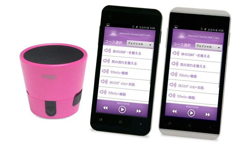 公式】マナーズサウンド(R)通販サイト | マナーズサウンドセルフケア