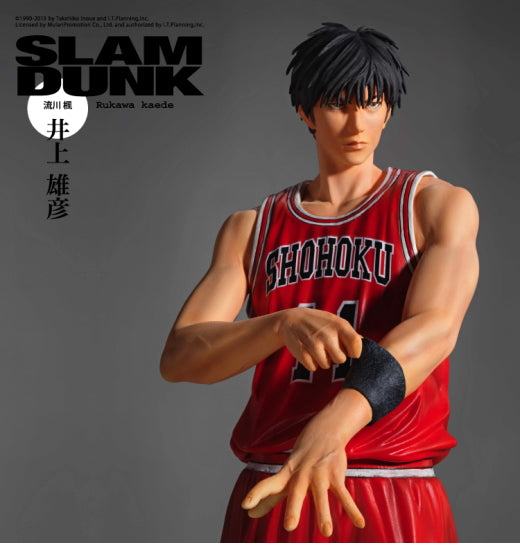 SLAM DUNK（スラムダンク）流川 楓 フィギュア ※正規商品 ／ 公式A4