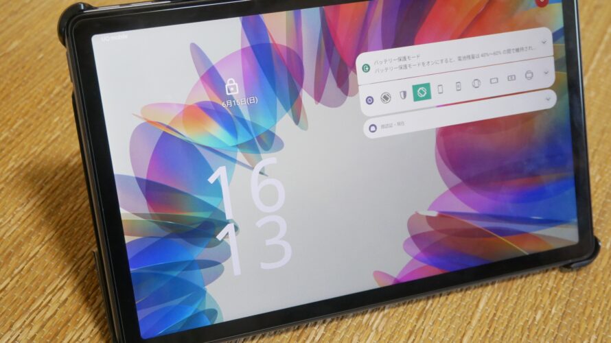 可もなく不可もないセルラー5Gタブレット「Lenovo Tab M10a 5G LET02