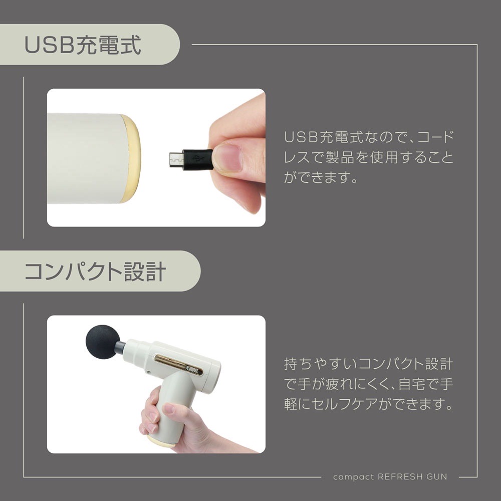 コンパクトリフレッシュガン | 株式会社マクロス