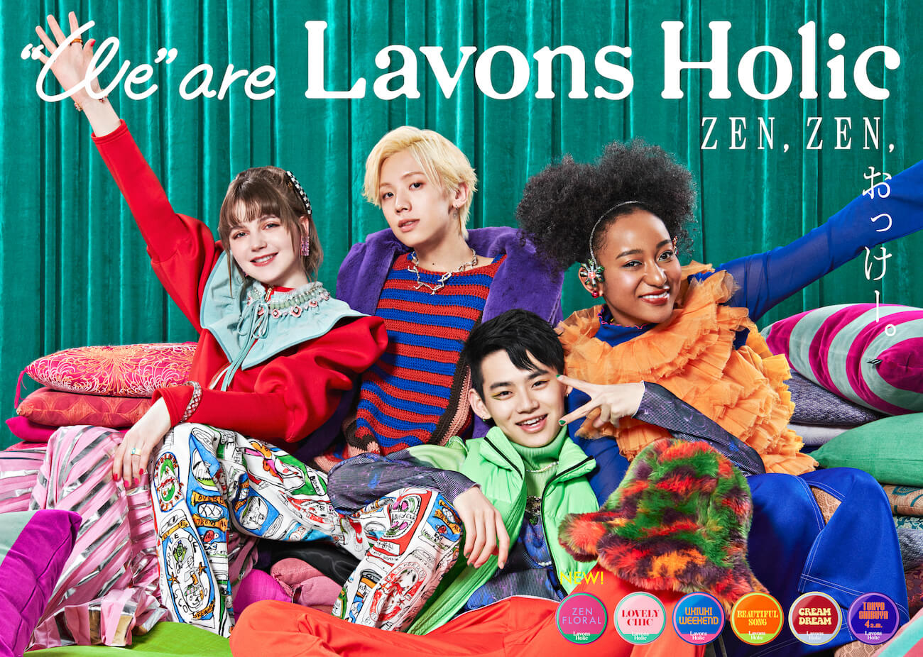 ラボンホリックの香ルバームからユニセックスで使える「ZENフローラル