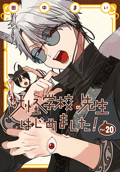 ニュース | Gファンタジー | SQUARE ENIX