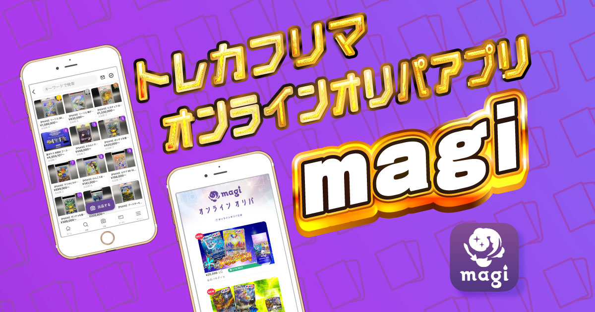 シャドール アジア」の激安通販 | magi