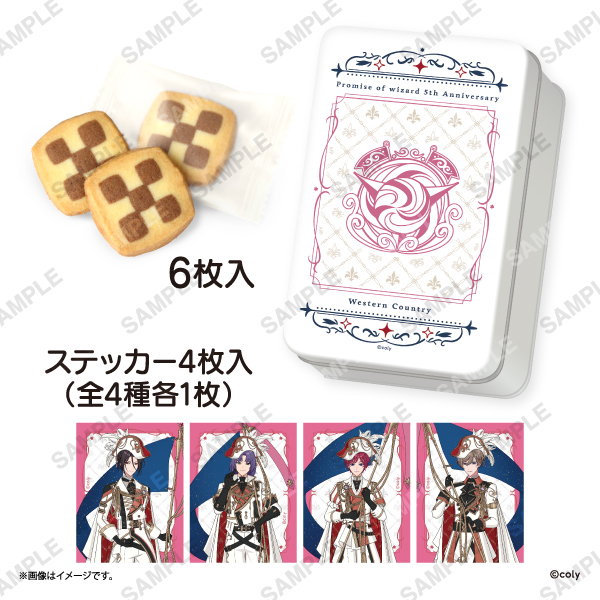 GOODS｜魔法使いの約束展&5th Anniversary Store