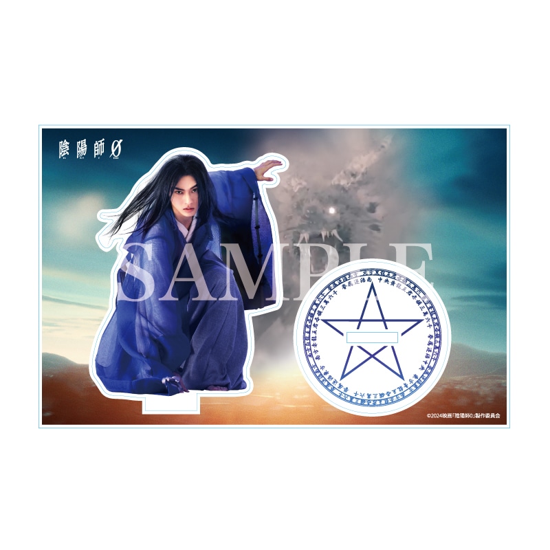 陰陽師0」アクリルスタンド｜山﨑賢人｜MAILIVIS(メイリビス)