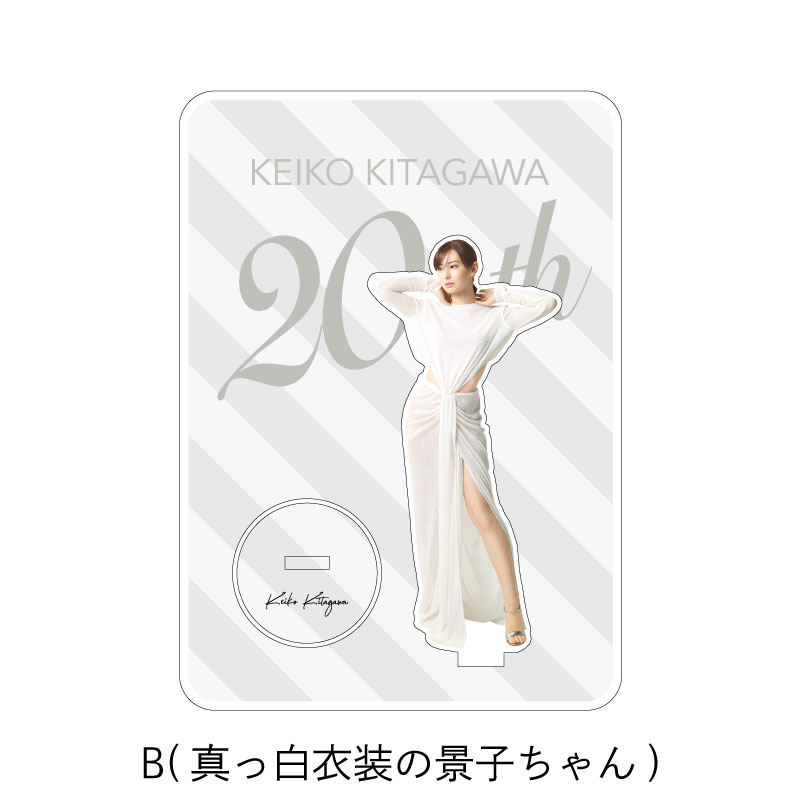 Keiko Kitagawa 20th アクスタ｜北川景子｜MAILIVIS(メイリビス)