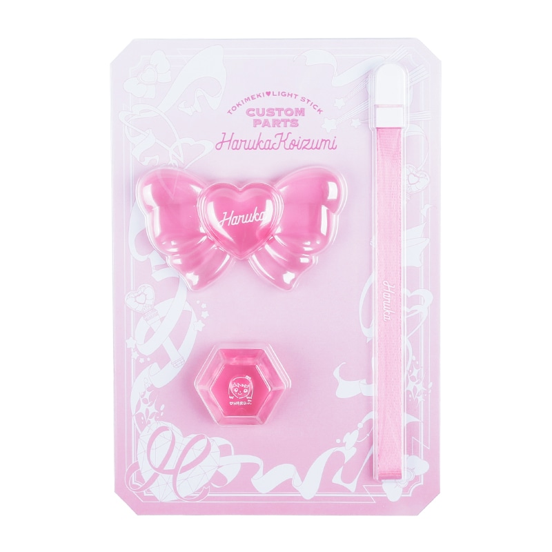 Tokimeki Light Stick Custom Parts｜超ときめき♡宣伝部｜MAILIVIS