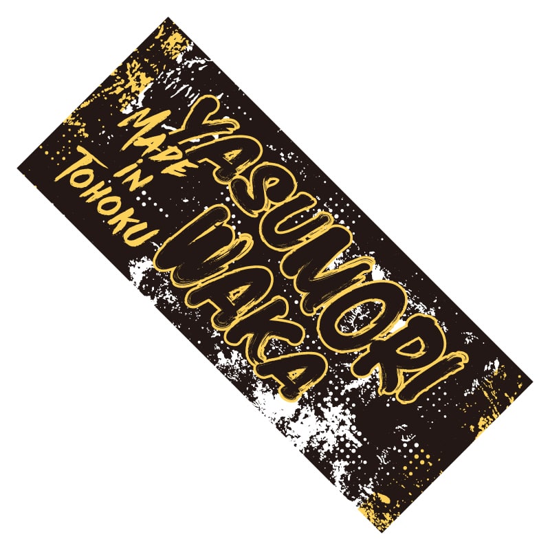 いぎなりネームタオル｜いぎなり東北産｜MAILIVIS(メイリビス)