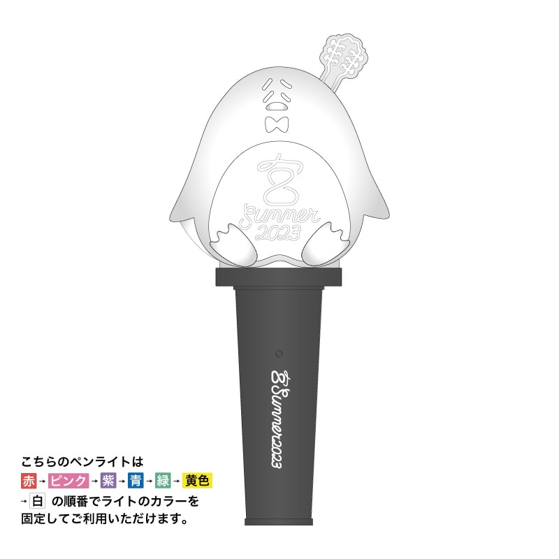 宮SUMMER 2023 ペンギン型シリコンペンライト｜宮世琉弥｜MAILIVIS