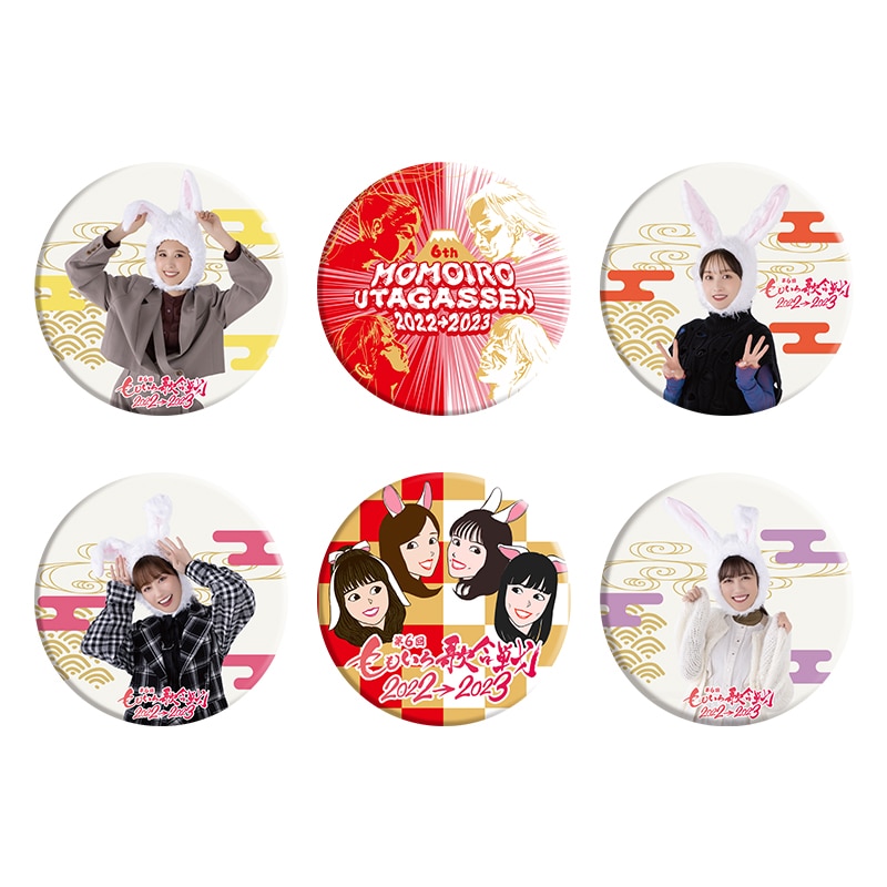 目隠し商品〉歌合戦ももクロ缶バッジ｜ももいろクローバーZ｜MAILIVIS