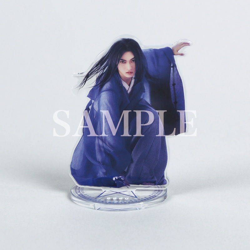 陰陽師0」アクリルスタンド｜山﨑賢人｜MAILIVIS(メイリビス)