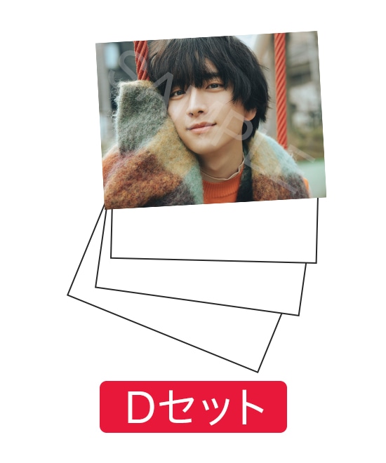 板垣李光人｜MAILIVIS(メイリビス)(並び順：発売日 2／2ページ)