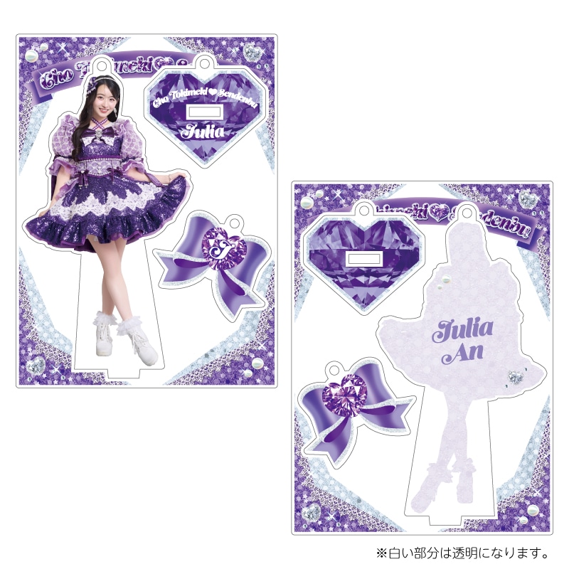 超ときめきアクリルスタンドキーホルダー ときめきえがお衣装ver.｜超