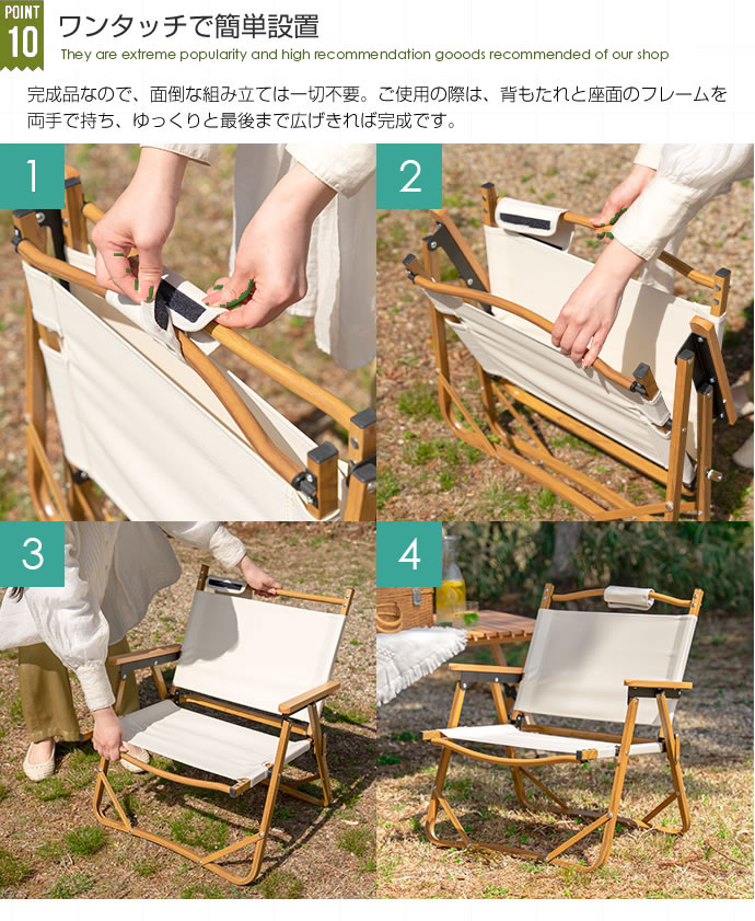 アウトドア フォールディングチェア - ソファ・ベッド通販 nuqmo【ヌクモ】
