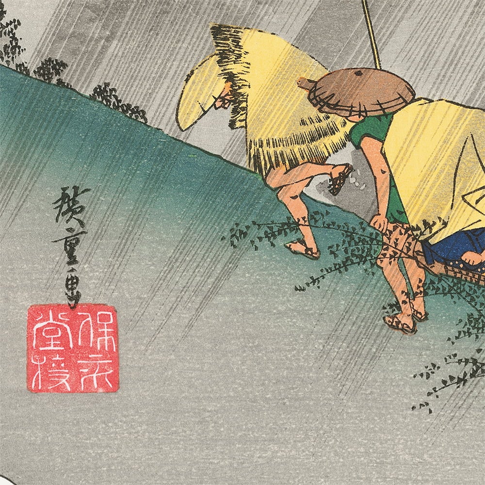 歌川広重「東海道五十三次 庄野 白雨」浮世絵木版画｜浮世絵工房