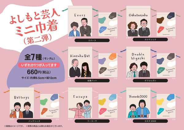 金属バット グッズ一覧 – FANY Mall