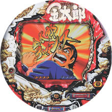 CRサラリーマン金太郎RFW実機攻略（パチンコ）