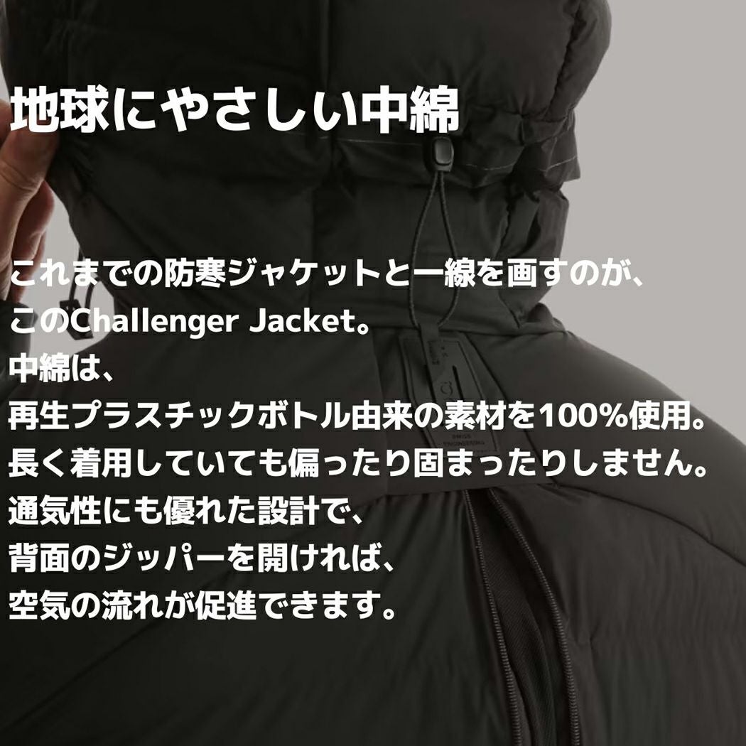 オン On Challenger Jacket チャレンジャージャケット メンズ 中綿