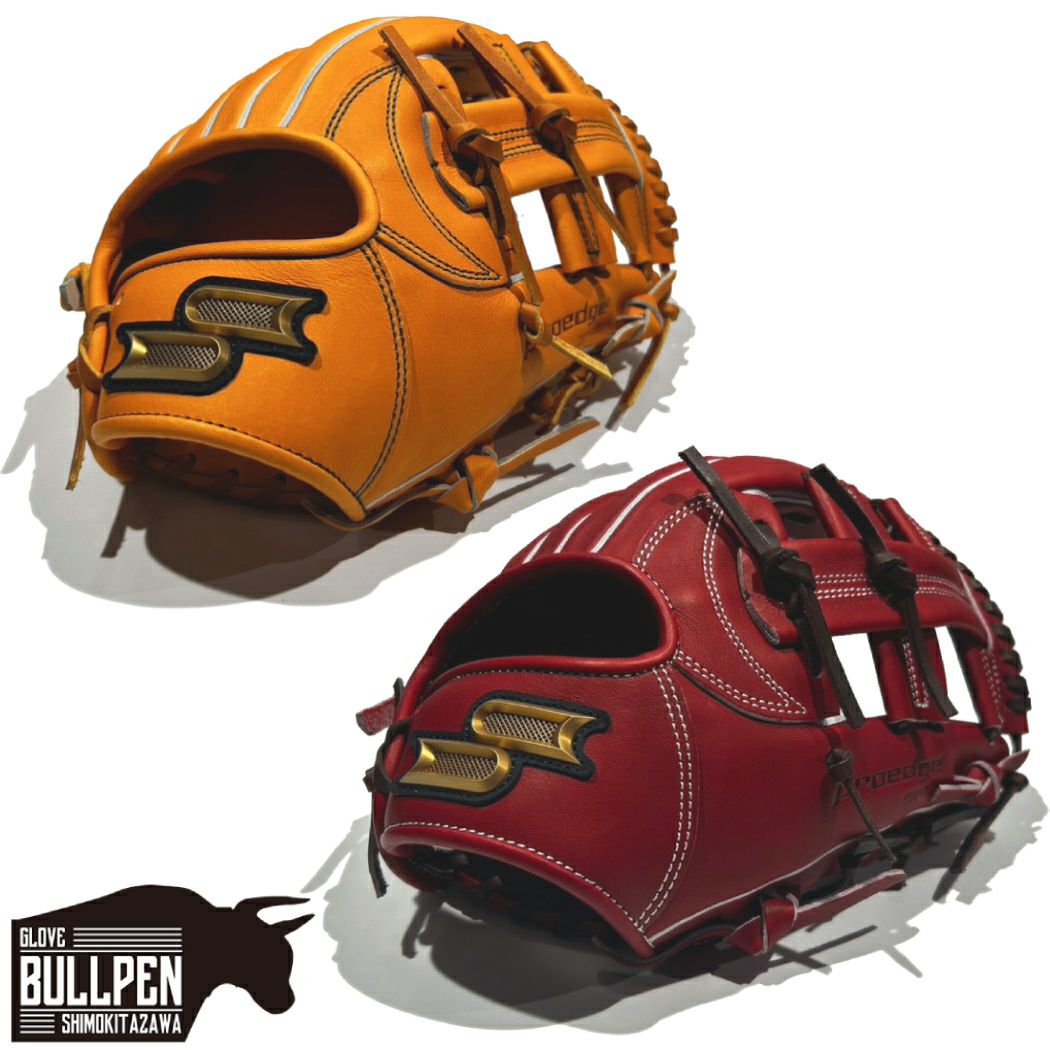 エスエスケイ SSK 【専用グラブ袋付き】 プロエッジ proedge 「栄