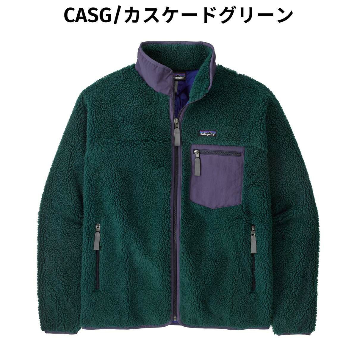 パタゴニア クラシック・レトロX・ジャケット メンズ PATAGONIA MS
