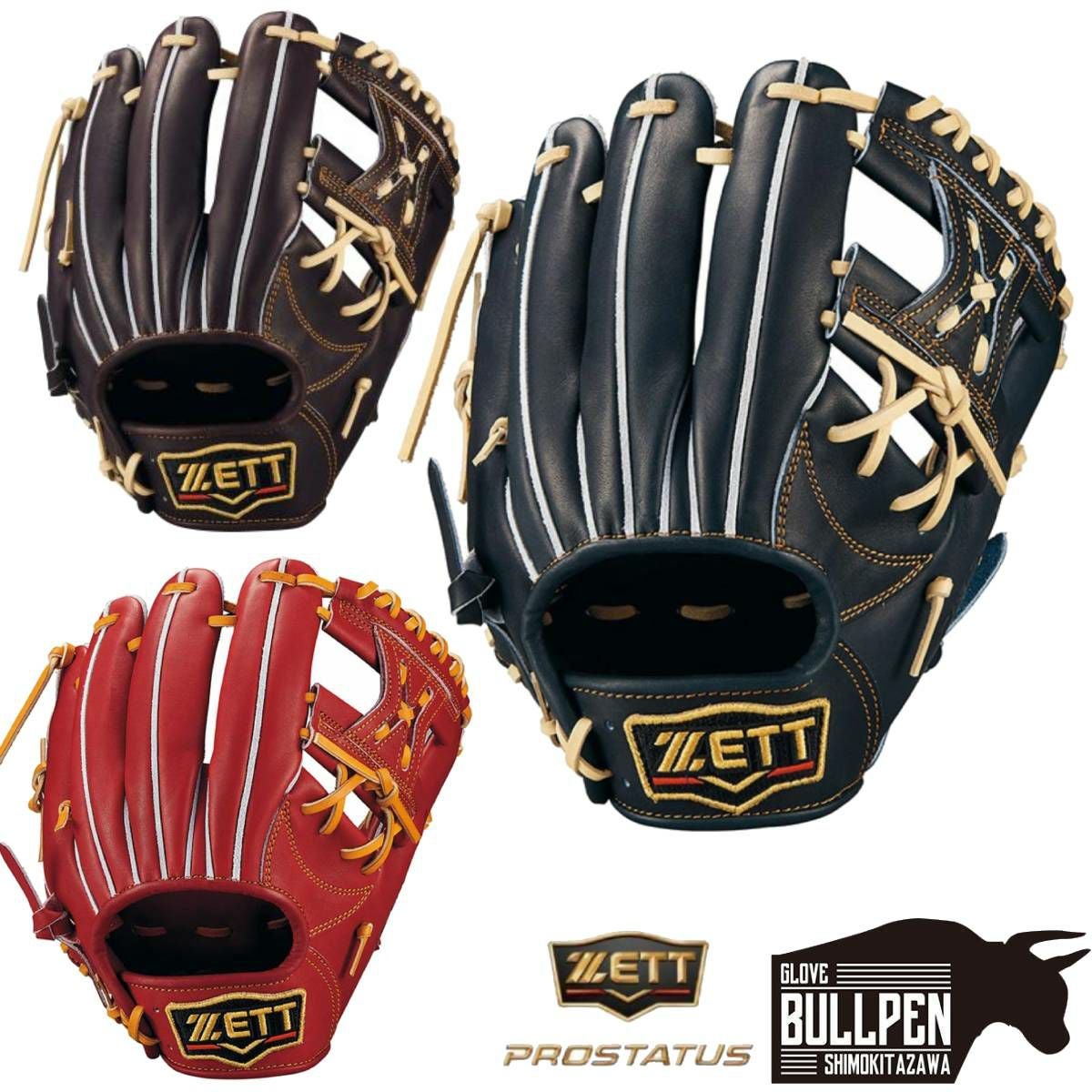 下北沢にある野球専門店「ベースボールマリオ」の公式通販サイト