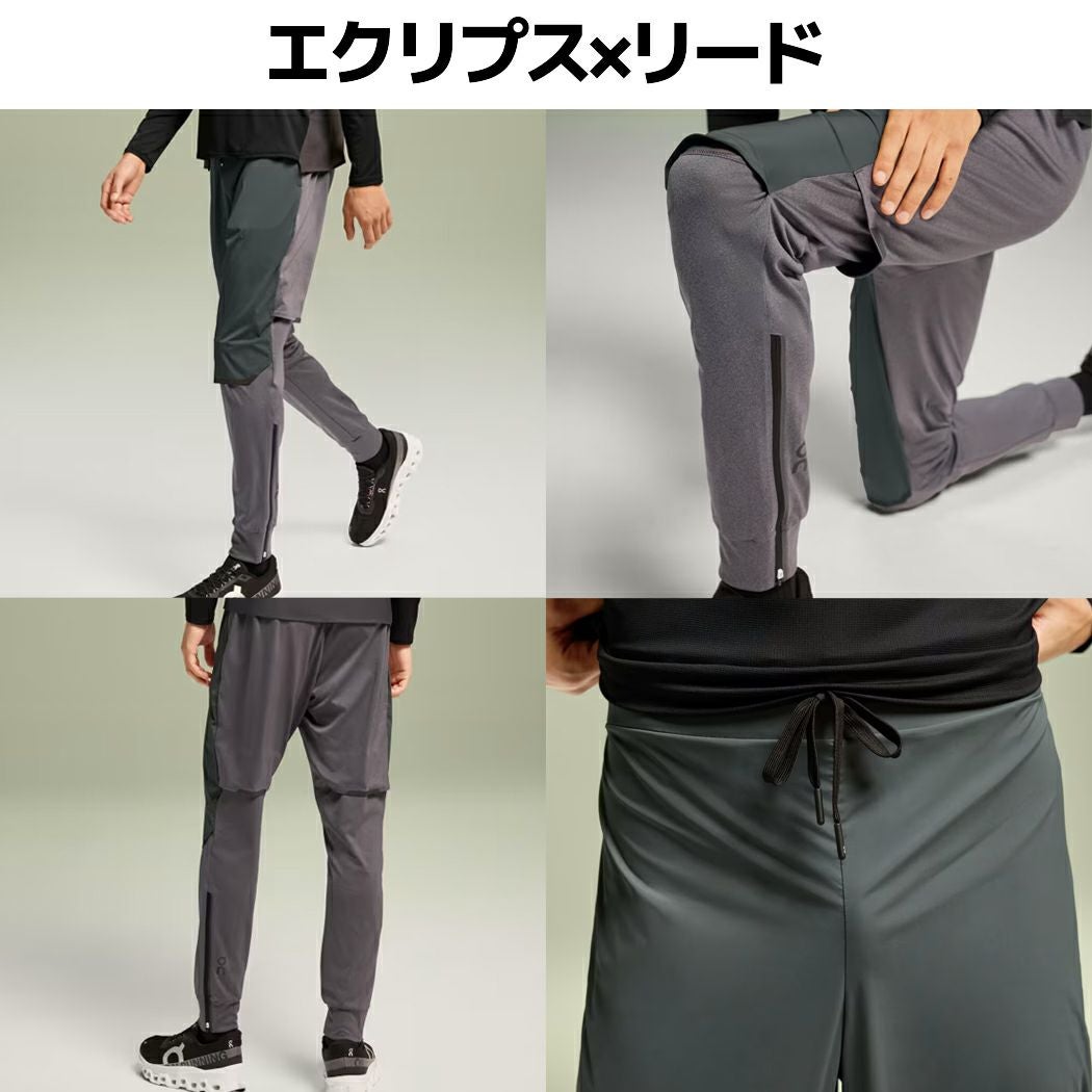 オン ウェザーパンツ メンズ On Weather Pants | スポーツマリオ公式