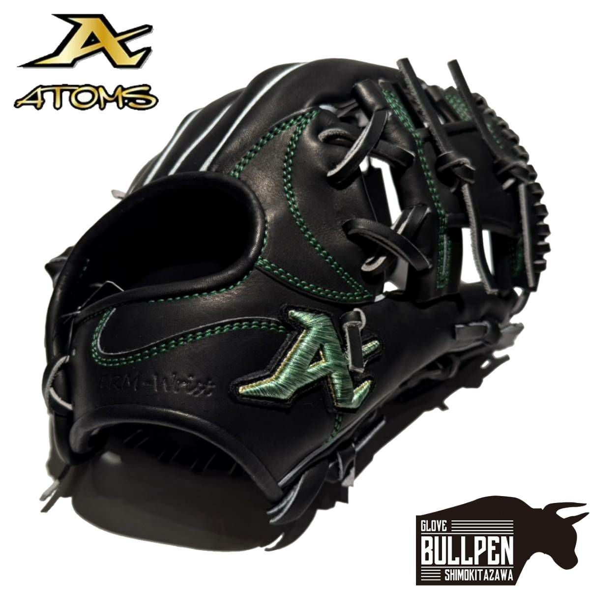 アトムズ ATOMS 専用グラブ袋付き 限定 硬式用グラブ 内野手用 一般