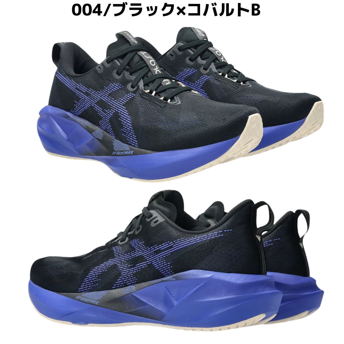 アシックス ノヴァブラスト 5 ノバブラスト メンズ asics NOVABLAST 5