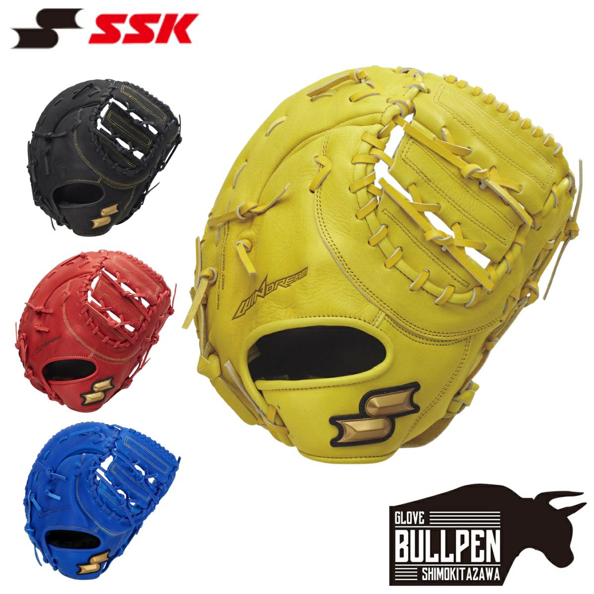 エスエスケイ SSK プロエッジアドヴァンスドSSシリーズ 軟式用グラブ