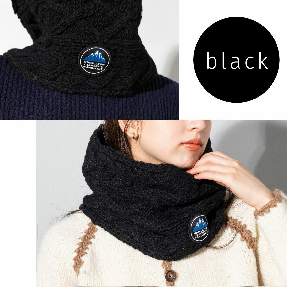 ヒマラヤンクライマーズハンドニット 手編みスヌード ネックウォーマー