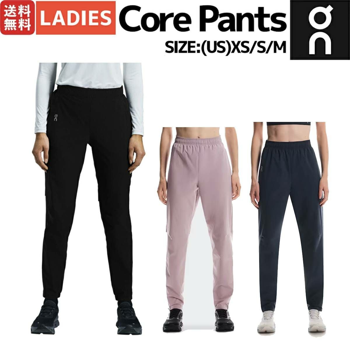 オン コアパンツ メンズ On Core Pants | スポーツマリオ公式通販サイト
