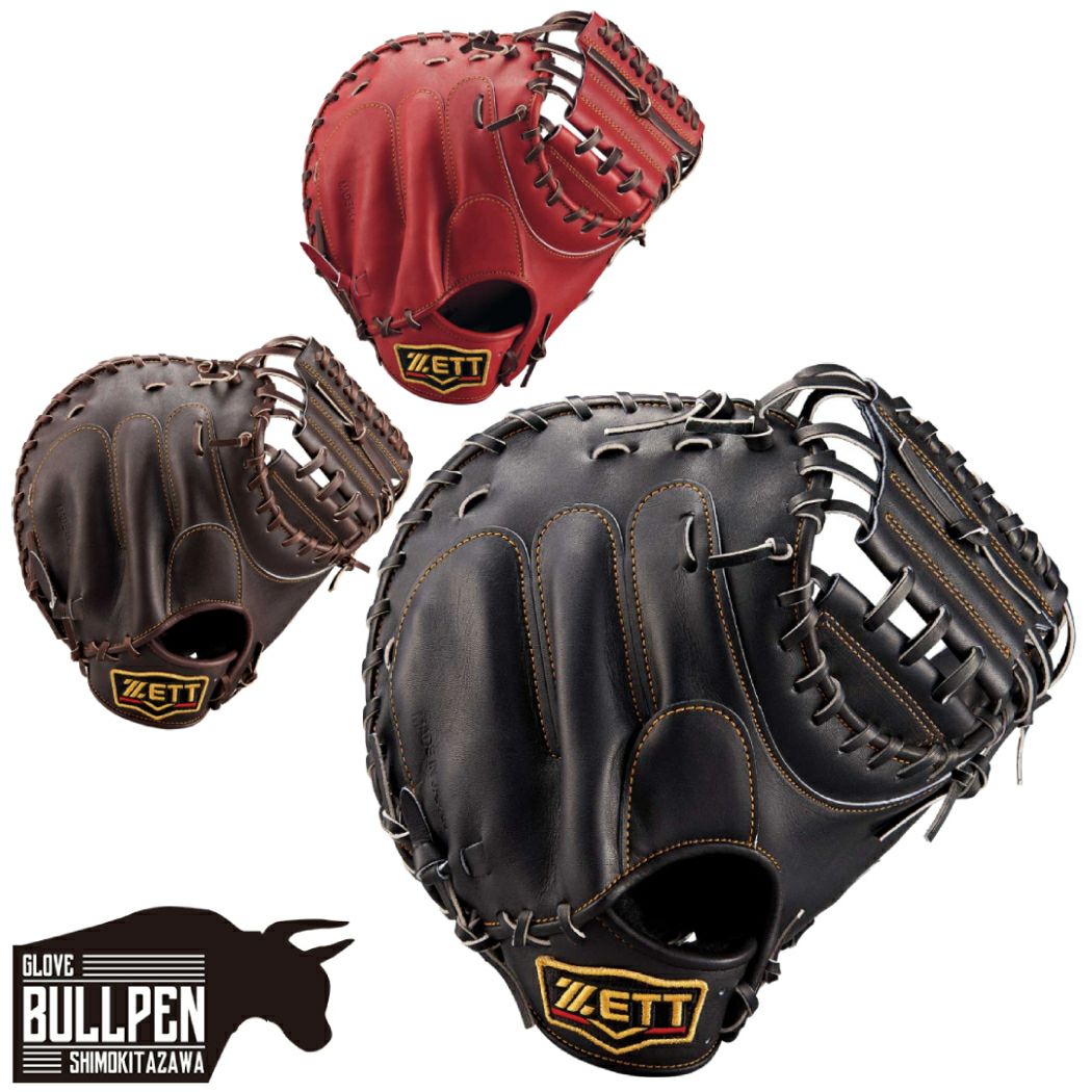ゼット ZETT 限定 硬式用 トレーニンググラブ 【ベースボールマリオ