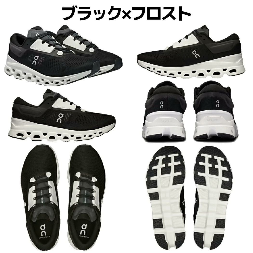 オン On Cloudstratus 3 クラウドストラトス 3 メンズ ランニング