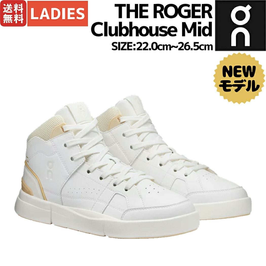 リニューアルして登場！】オン On THE ROGER Clubhouse Mid ロジャー
