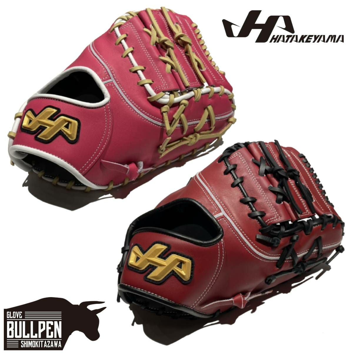 ハタケヤマ HATAKEYAMA 2025年限定 軟式用グラブ 一塁手用 ファースト