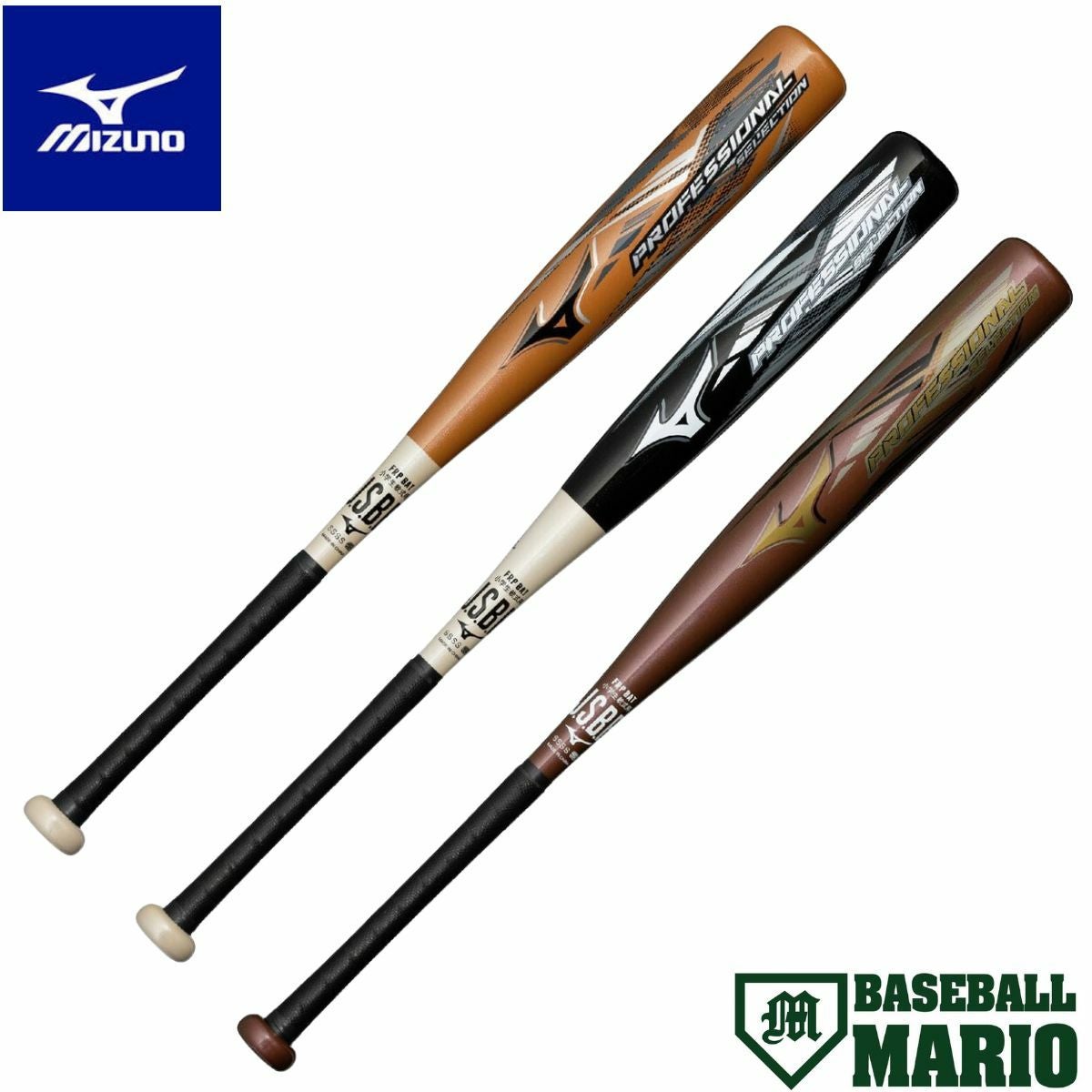 ミズノ MIZUNO 【専用バットケース付き】 ビヨンドマックス エリプス