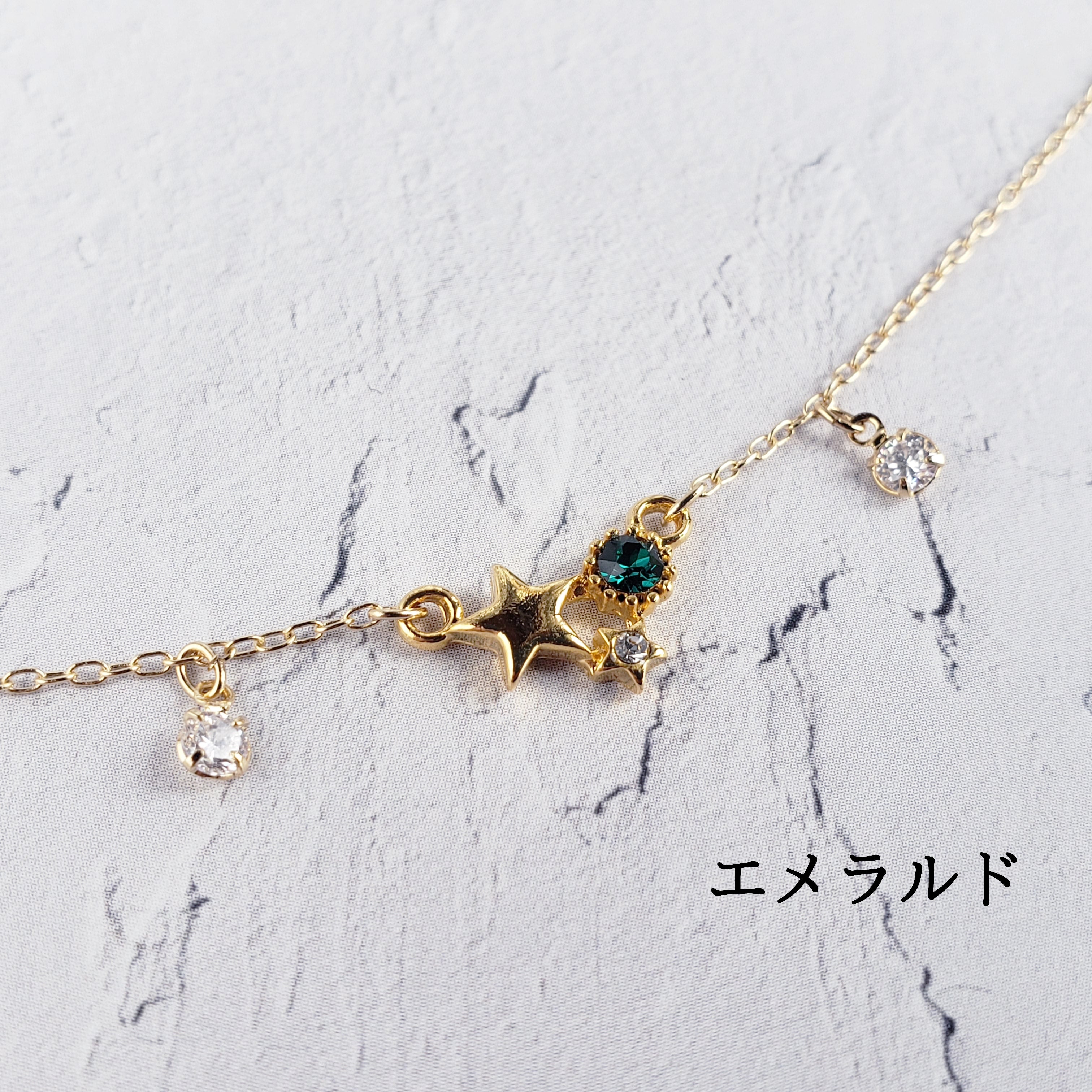金色の宝石星ブレスレット【ゴールド】 – 宙フェス夜市