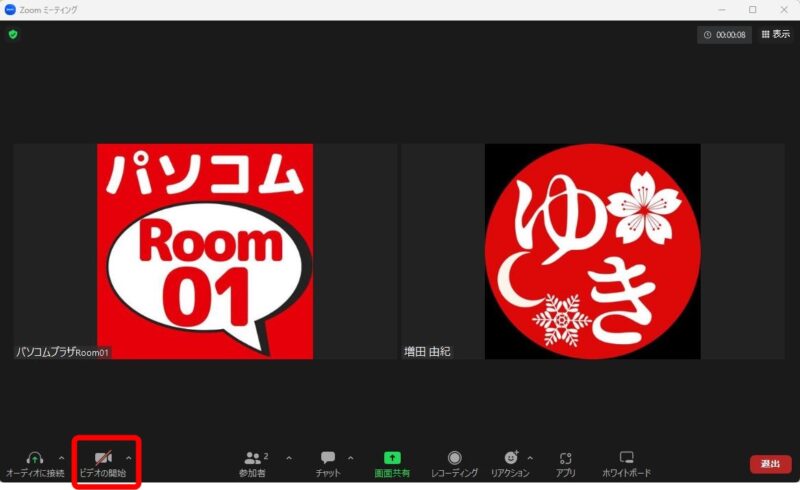 たーーぼーー大容量256GB/オフィス/動画編集/ZOOM/ソフト多数 今すぐ
