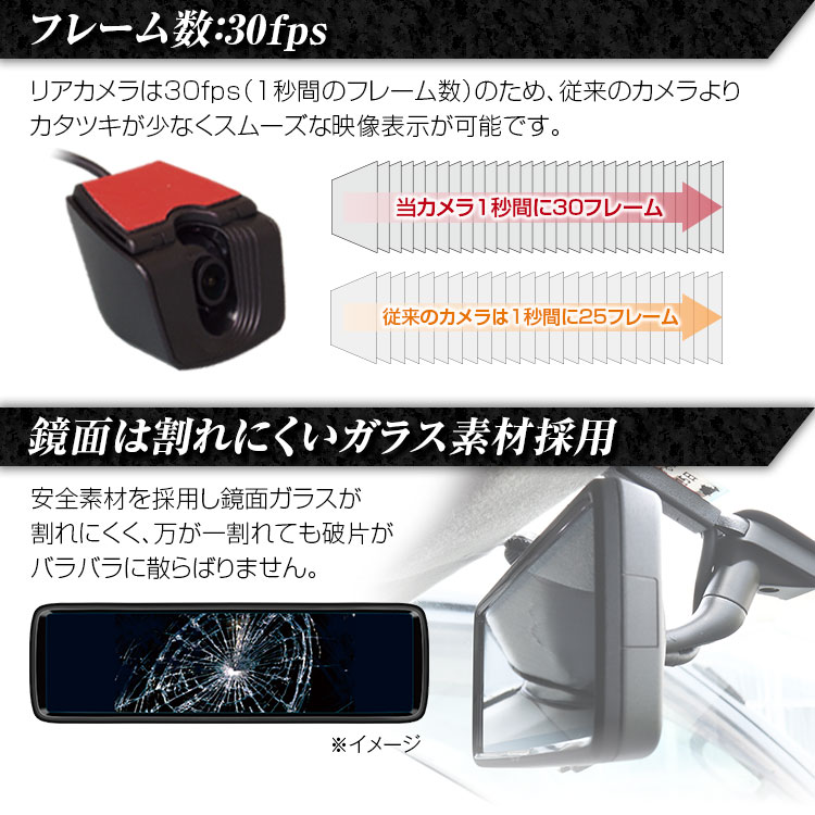 8.88インチデジタルミラー MR-A002A/MR-A002B | マックスウィン | MAXWIN