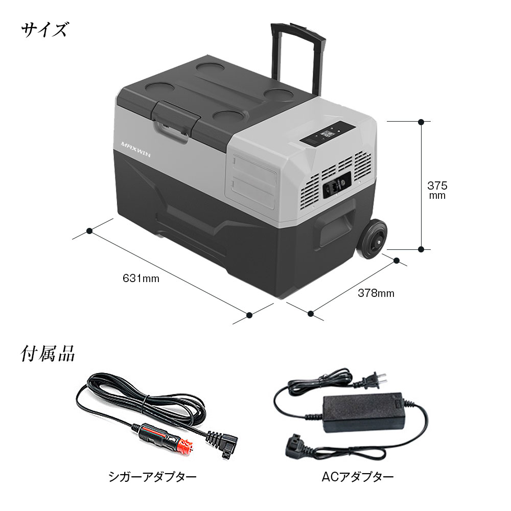 バッテリー対応ポータブル車載冷凍冷蔵庫(30ℓ) K-IBOX07-30 | マックス