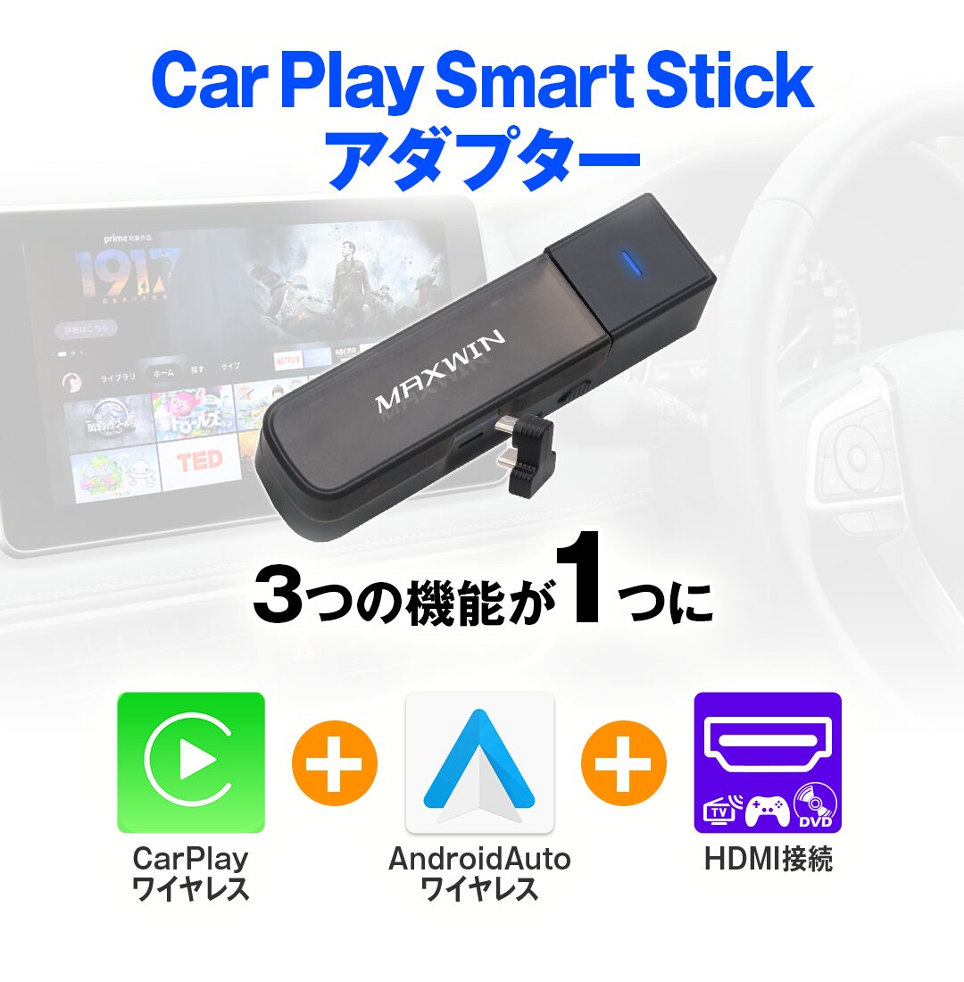 DA-AD02-PRO | マックスウィン | MAXWIN